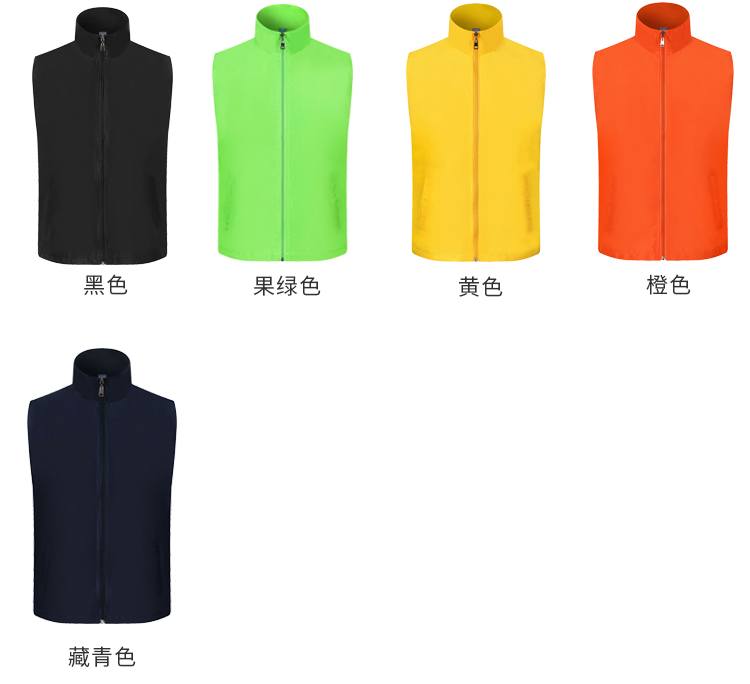 Áo vest tình nguyện tùy chỉnh vest quảng cáo đồng phục tùy chỉnh siêu thị Ma Rong hoạt động tình nguyện vest in quần áo - Dệt kim Vest áo dệt kim tay ngắn