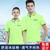 POLO shirt custom T-shirt corporate work clothes short-sleeved DIY graduation class uniform custom cultural shirt printing logo embroidery
