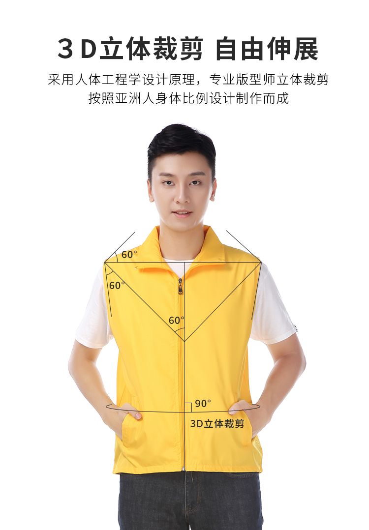 Áo vest tình nguyện tùy chỉnh vest quảng cáo đồng phục tùy chỉnh siêu thị Ma Rong hoạt động tình nguyện vest in quần áo - Dệt kim Vest áo dệt kim tay ngắn