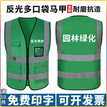 Reflective safety vest customized traffic sanitation workers construction site construction landscaping work clothes vest printed with logo