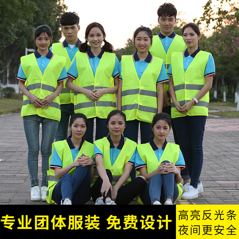Advertising reflective safety vest vest custom volunteer volunteer men's traffic sanitation overalls print logo