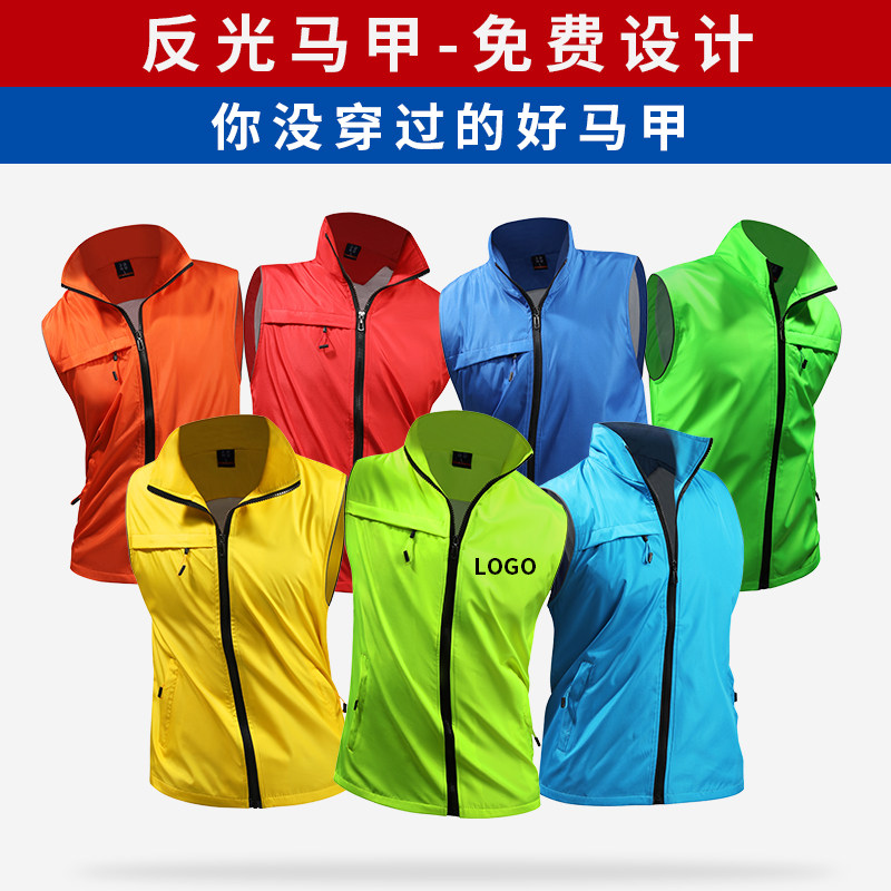 Vest custom printing logo work clothes custom volunteer volunteer clothing supermarket promotional advertising shirt red vest