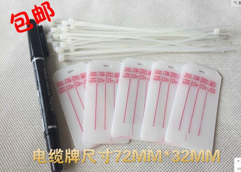 71 *32 with character cable ID card wire placard sign box signage tag listing line mark 100500