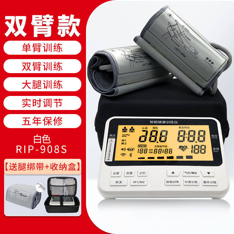 仁慈堂医疗器械实体店