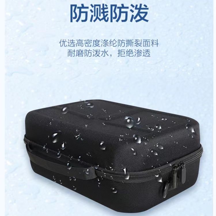 High-Quality Atomizer Storage Bag Suitable for Models Such as Omron Nec900 and Fish跃403H