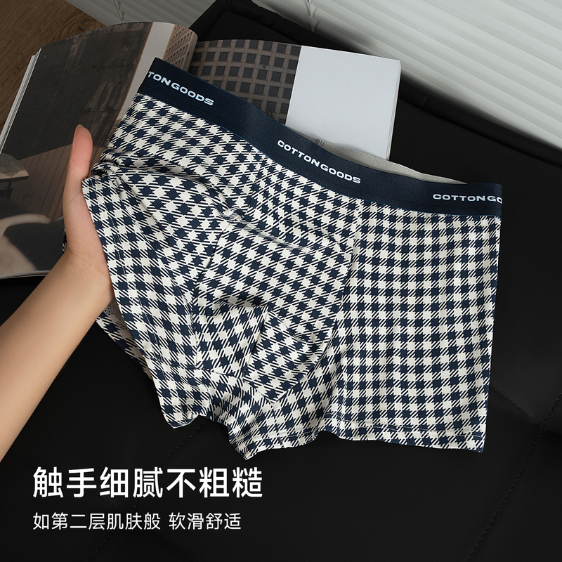 【Mr. Pattern】Men's Boxer Briefs for Young Men, Breathable and Comfortable for Summer, Mid-Waist, Striped and Checkered Four-Corner Shorts