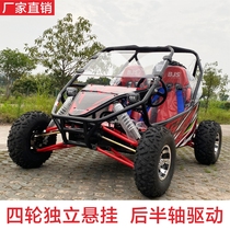 Adulte Cardiner 4 roues suspension indépendante cross-country transmission de puits Mountain off-road voiture toute-terrain voiture de plage