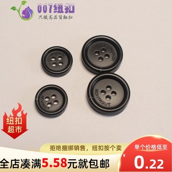 Black round suit button french cufflinks