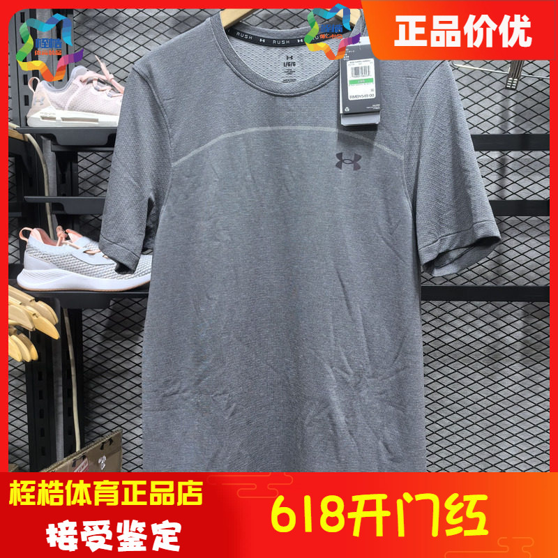 Under Armour Men's Casual Top Rush Vanish Elite Fitness Sports Short Sleeve T-Shirt 1382799 Under Armour Men's Casual Top Rush Vanish Elite Fitness Sports Short Sleeve T-Shirt 1382799