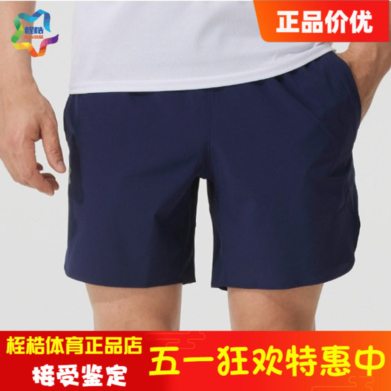 Under Armour Men's Peak Woven Training Pants Fitness Sports Shorts 1376782