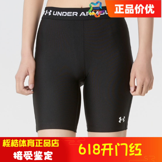 Under Armour Women's Heatgear ® Fitness Quick-Drying Breathable 7inch Tight Shorts 6009998 Under Armour Women's Heatgear ® Fitness Quick-Drying Breathable 7inch Tight Shorts 6009998