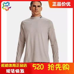 Under Armour Men's Out The Cold Training Sports Running Sleeve Top 1373214