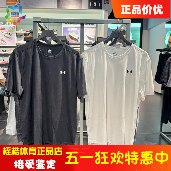 Under Armour Ua Spring and Summer Vanish Men's Training Fitness Running Quick-Drying Sports Short-Sleeved T-Shirt 1382804