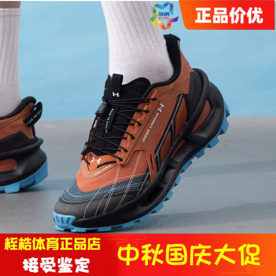 Under Armour Men's and Women's Same Style Fitness Training Shoes Explor Trail Casual Sports Trail Shoes 6012791