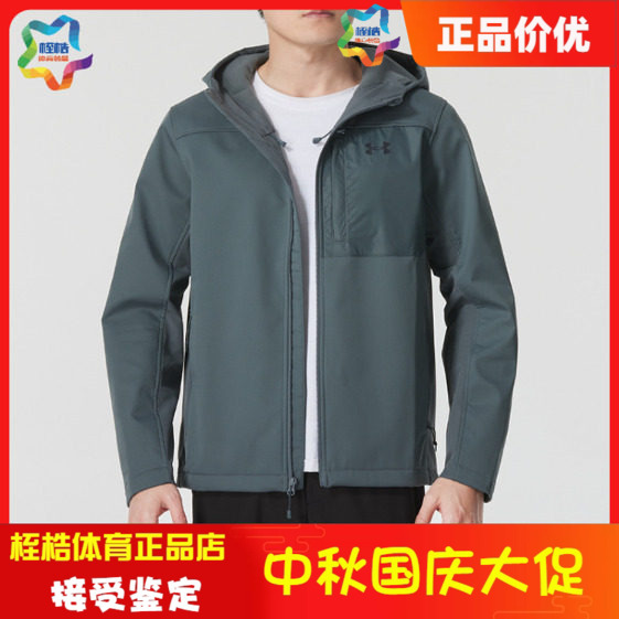 Under Armour Men's Winter Jacket Storm Coldgear ® Fitness Sports Hooded Jacket 1371587 Under Armour Men's Winter Jacket Storm Coldgear ® Fitness Sports Hooded Jacket 1371587