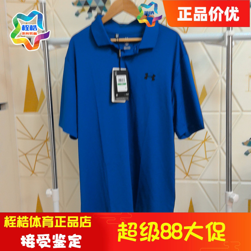 Under Armour Men's Golf Fitness Top Performance3.0 Sports Polo Shirt 1377374