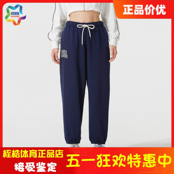 Under Armour Ua Women's Casual Pants Icon High-Weight Cotton Knit Loose Fit Sports Jogger Pants 1386496