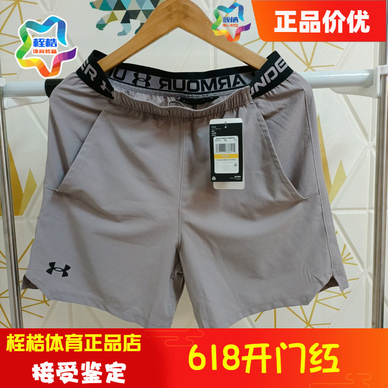 Under Armour Men's Vanish Training Fitness Sports Woven Shorts 6inch 1373718 Under Armour Men's Vanish Training Fitness Sports Woven Shorts 6inch 1373718