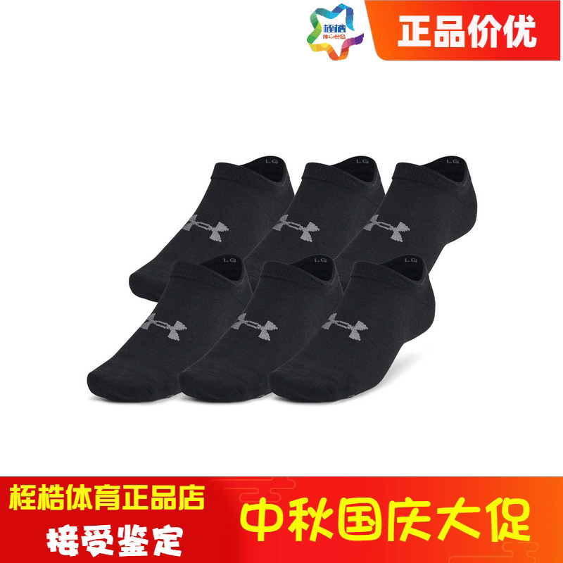 Under Armour Unisex Casual Socks Essential Fitness Sports Low-Cut Socks—6 Pairs Pack 1382611 Under Armour Unisex Casual Socks Essential Fitness Sports Low-Cut Socks—6 Pairs Pack 1382611