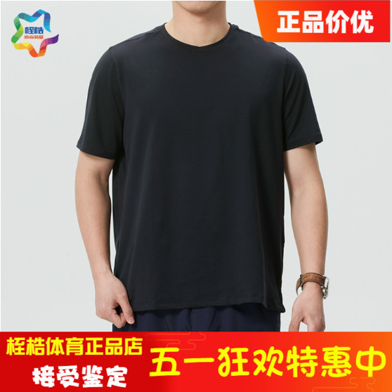 Under Armour Men's Fitness Top Meridian Sports Soft Touch Short Sleeve T-Shirt 1386973