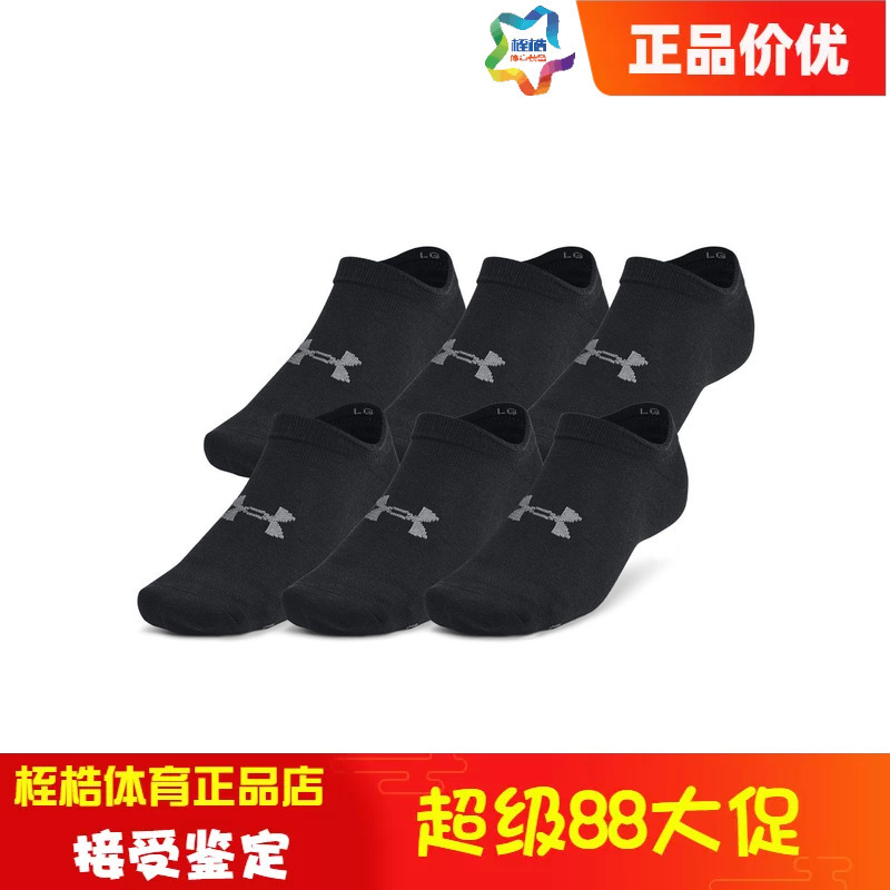 Under Armour Unisex Casual Socks Essential Fitness Sports Low-Cut Socks—6 Pairs Pack 1382611 Under Armour Unisex Casual Socks Essential Fitness Sports Low-Cut Socks—6 Pairs Pack 1382611