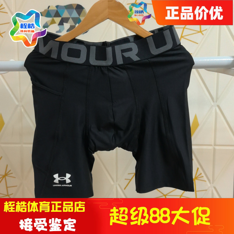 Under Armour Men's Tights Elastic Breathable Shorts Fitness Sports Shorts 1361596