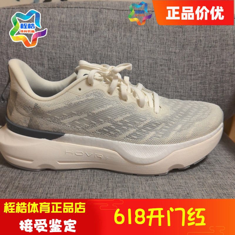 Under Armour Men's Fitness Training Shoes Tough Series Light Running Edition Sports Running Shoes 3027187