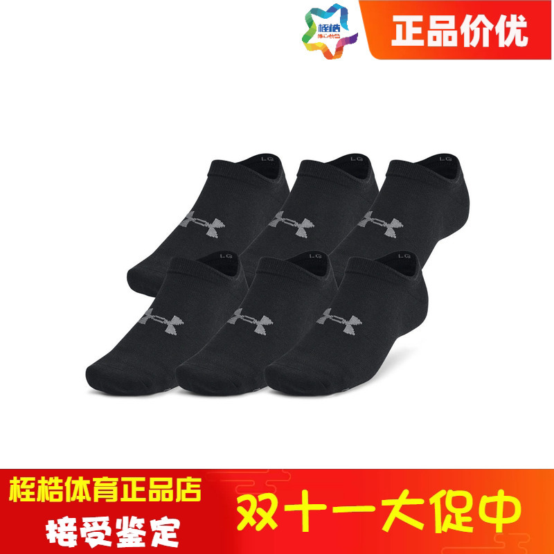 Under Armour Unisex Casual Socks Essential Fitness Sports Low-Cut Socks—6 Pairs Pack 1382611 Under Armour Unisex Casual Socks Essential Fitness Sports Low-Cut Socks—6 Pairs Pack 1382611