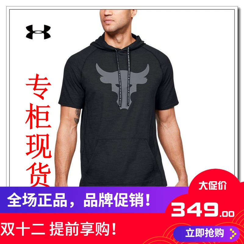 Under Armour Chính thức UA Johnson Rock Áo thun thể thao dành cho nam giới Under Armour-1351525 - Áo phông thể thao