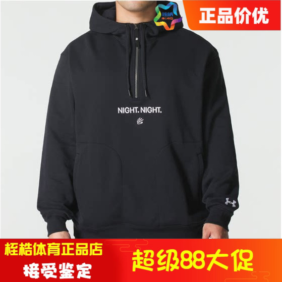 Under Armour Men's Casual Top Fitness Training Sports Hooded Sweatshirt 6012757 Under Armour Men's Casual Top Fitness Training Sports Hooded Sweatshirt 6012757