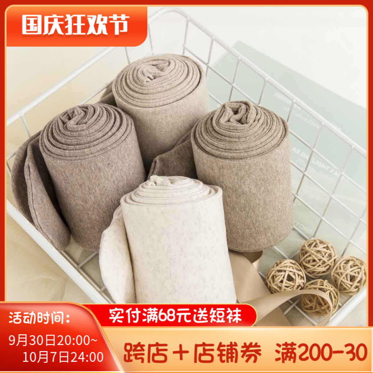 Oatmeal white pantyhose autumn and winter micro-pressure thickening plus velvet vertical stripes show thin net red milk coffee hemp gray stepping on the foot