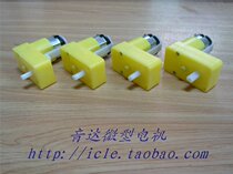 Factory direct sales] Customized 1 5-12V 5-800 rpm less than 5kgf cm geared motor