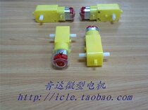 Factory direct sales] Dual axis TT gear motor 1:48 1:120 wheels