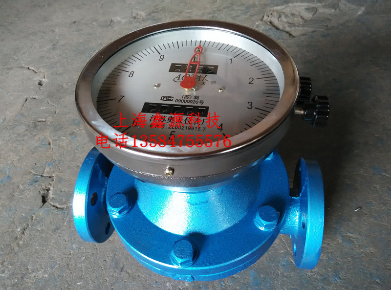 Oval gear flow meter LC-25 back to zero 1 inch DN-25 diesel petrol meter LC-40 LC-15 20