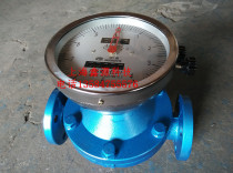 Oval gear flow meter LC-25 Back To Zero 1 inch DN-25 diesel gasoline meter LC-40 LC-15 20