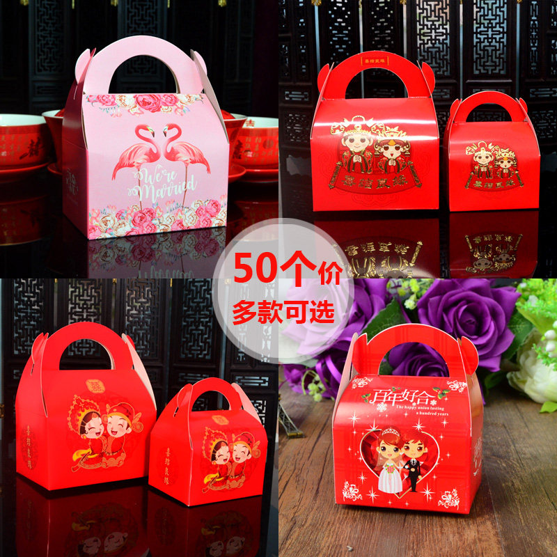 2020 new wedding celebration supplies happy sugar box happy sugar bag Wedding sugar box candy gift box tote bag