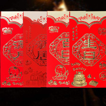 Happy birthday old man Shoubao one year old 100 day banquet Full Moon Birthday housewarming invitation invitation free printing