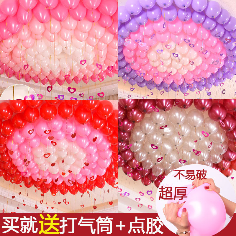 Wedding Wedding Macaroon Wedding Net Red Balloon Bedroom Birthday New House Decoration Wedding Room Decoration Romantic Wedding