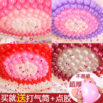 Wedding wedding wedding macaron wedding Net red balloon bedroom birthday new house decoration wedding decoration romantic wedding