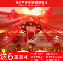 2020 new living room wedding decoration wedding Wall new house layout set romantic gauze princess hanging net yarn