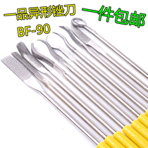Taiwans first-class special-shaped files BF-90 diamond files special-shaped alloy files 10-piece set
