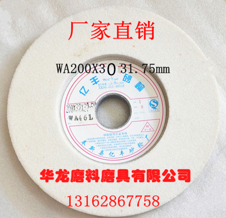 Manufacturer direct sales 100 million Feng white corundum grinding wheel WA200X30X31 75200 * 25 20 * 31 75mm-Taobao