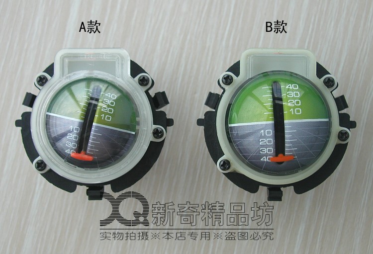 BAIC B40 car grader level balancer movement faulty products, suitable for motorcycle bicycle modification