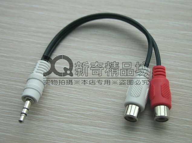 3 5 (male) to dual Lotus (female)line dual RCA (female) to 3 5 (male)line audio transfer short-term line