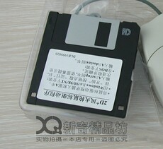 Дискеты 库存全新多种品牌3.5英寸1.44m软盘，绣花机、纺织机等用，单片价