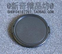 Camera accessories: common or shade special lens cover (middle open) Multiple specifications See note in detail