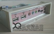 Optical drive USB audio interface multi-purpose panel with FM radio function front dustproof door