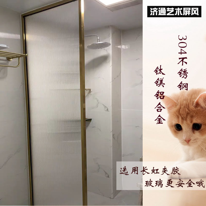 Changhong Glass Tempered Bathroom Living Room Partition Washing Table Screen Laminated Embossed Wave Corrugated Narrow Frame Light Luxury