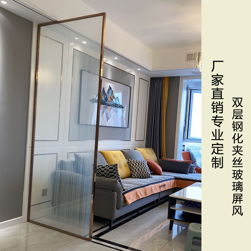 Entrance to the family Xuanguan Living room Toughened Screen Shower Partition minimalist modern glass Double face light and luxurious light transmission clip silk glass