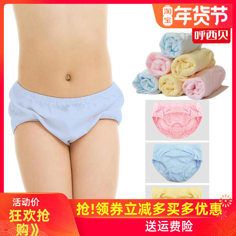 3 pieces of baby underwear baby underwear learning pants training pants breifs baby shorts
